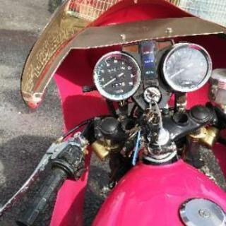 z250FT 値下げ 旧車 街道レーサー カワサキ