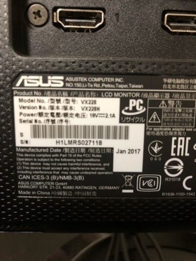 PCモニター ASUS 228H