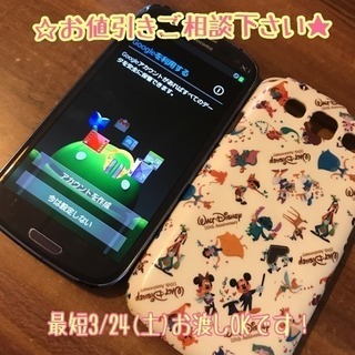 ❁*docomo Galaxy S3 ブルー色 SC-06D❁*.