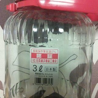 長期保存果実酒びん　3L　東洋佐々木ガラス