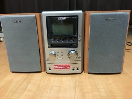 値下げしました Sony Cd Md カセット コンポ スピーカーセット Eri 魚津のオーディオ コンポ の中古あげます 譲ります ジモティーで不用品の処分