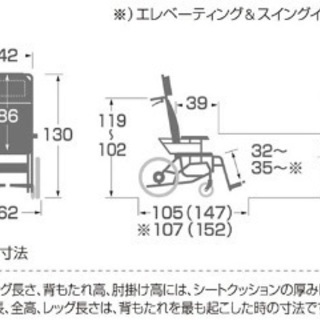 ティルト＆リクライニング車椅子