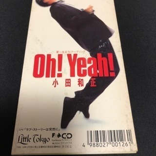 小田和正 シングル Cd ラブストーリーは突然に あっきー 多磨のcd ポップス の中古あげます 譲ります ジモティーで不用品の処分 小田和正 シングル Cd ラブストーリーは突然に あっきー 多磨のcd ポップス の中古あげます 譲ります ジモティーで不用品の処分