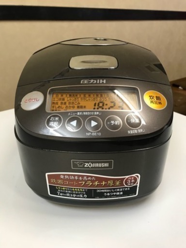 象印　ZOJIRUSHI　圧力IH炊飯器　極め炊き　NP-BE10　ダークブラウン　鉄器コートプラチナ厚釜　動作OK