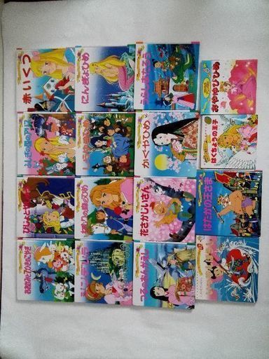 物語絵本セット ニーナ 守山の絵本の中古あげます 譲ります ジモティーで不用品の処分 物語絵本セット ニーナ 守山の絵本の中古あげます 譲ります ジモティーで不用品の処分