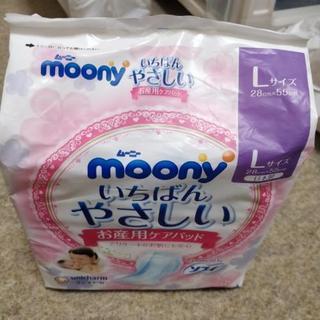 【未開封】moony お産用パッド Lサイズ
