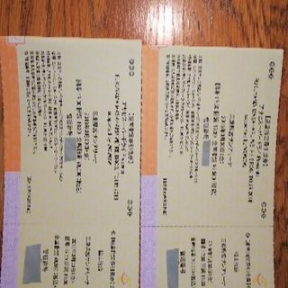 プライスダウン→3月30日三重県営サンアリーナ、福山雅治ライブチケット