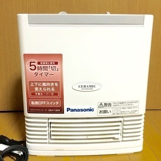 Panasonic 電気ファンヒーター✨