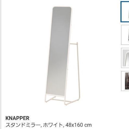 終了】IKEA ミラーハンガー (マーヤ) 藤沢のミラー/鏡の中古あげます・譲ります｜ジモティーで不用品の処分