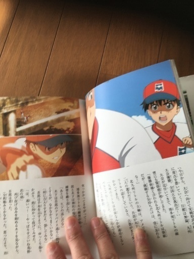 Major メジャー 友情の一球 ちょび 大野城のマンガ コミック アニメの中古あげます 譲ります ジモティーで不用品の処分 Major メジャー 友情の一球 ちょび 大野城のマンガ コミック アニメの中古あげます 譲ります ジモティーで不用品の処分