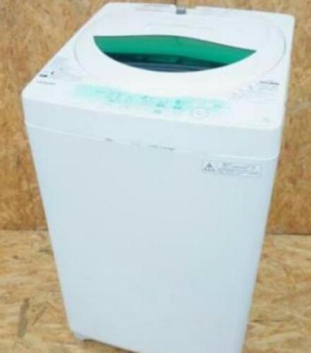 TOSHIBA 全自動洗濯機 AW-705