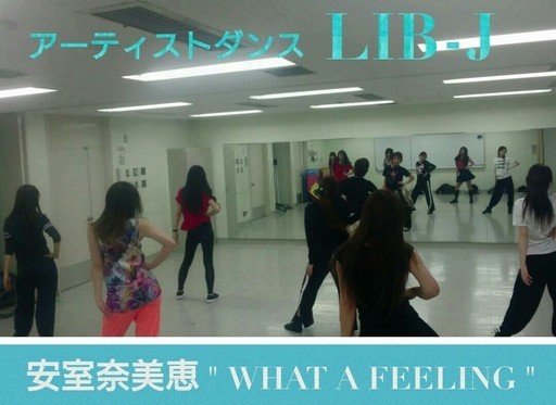 安室奈美恵 ミスターu S A コピーダンス 戸塚開催 Yumi 戸塚のダンスの生徒募集 教室 スクールの広告掲示板 ジモティー