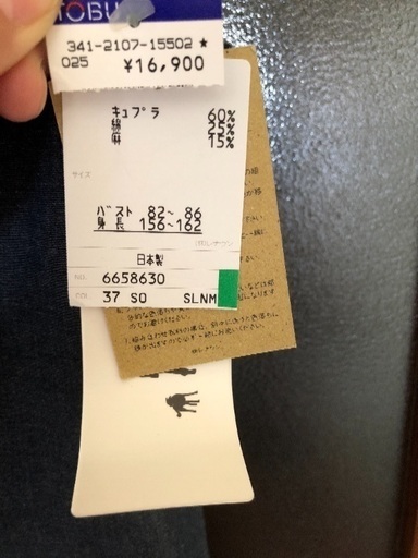 新品 シンプルライフ ワンピース値下げしました はるまま 呉のワンピースの中古 古着あげます 譲ります ジモティーで不用品の処分