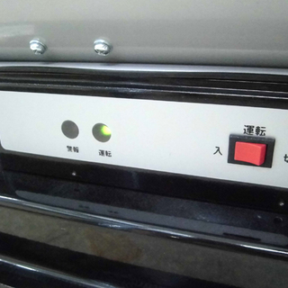 スティーブアラン別注バブアー トランスポートジャケット-ナカトミ SPOT HEATER スポットヒーター ジェットヒーター 業務用ホットガン KH5-30(50Hz専用) 札幌 西区 西野