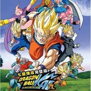 ドラゴンボールz改　DVD 159話