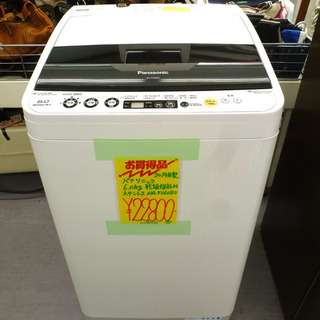 洗濯機2020年製パナソニック除菌クリーニング済み