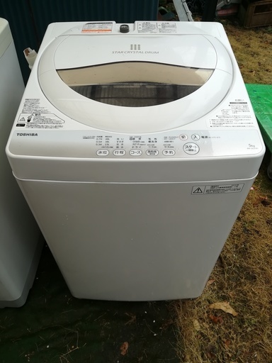 TOSHIBA　洗濯機　5キロ　2015年　幅56.3　奥行58　高さ95.7　配送可　条件有