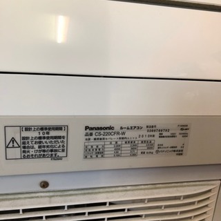 美品に近い ルームエアコン6畳 冷暖房 Panasonic CS-220CFR