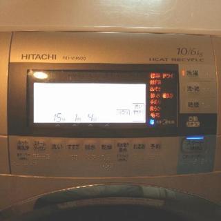 日立　ドラム式洗濯機　ビッグドラムBD-V9600