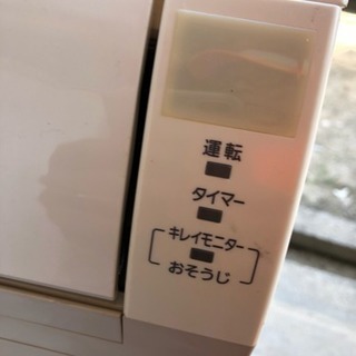 2008年製エアコン取り付け込みの30000円！