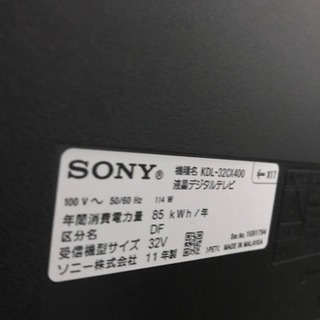 新生活応援 テレビ＋テレビ台セット