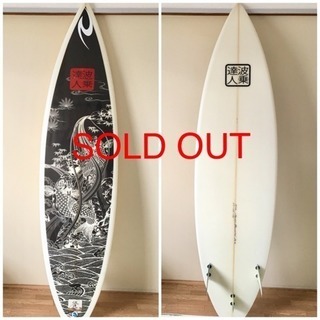 サーフボード  ショートボード「波乗り達人 6\'3\