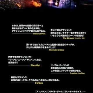 トレインミッション ペア試写会券 セイリュウ 大分のチケットの中古あげます 譲ります ジモティーで不用品の処分