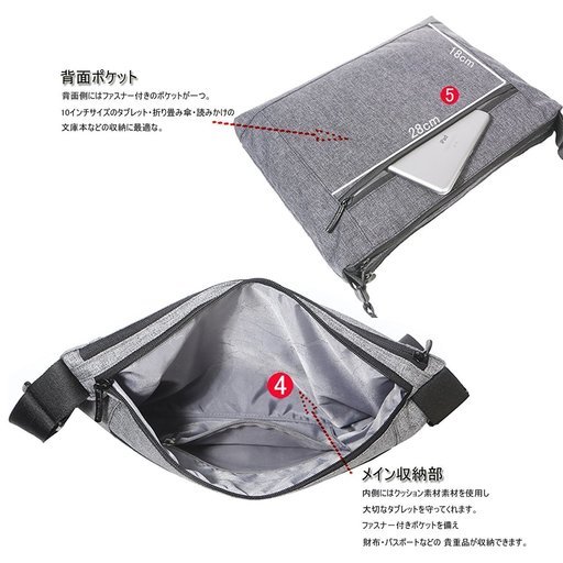 新品 ショルダーバッグ メンズ 2部屋構造 ポケット多い B M 012 M グレー Apetheia 新居浜のバッグ ショルダーバッグ の中古あげます 譲ります ジモティーで不用品の処分 新品 ショルダーバッグ メンズ 2部屋構造 ポケット多い B M 012 M グレー Apetheia 新居浜のバッグ ショルダーバッグ の中古あげます 譲ります ジモティーで不用品の処分