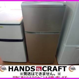 アクア 冷蔵庫 AQR-111D 2015年製