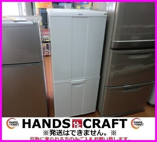 ハイアール 冷蔵庫 JR-NF140C 2011年製 138L