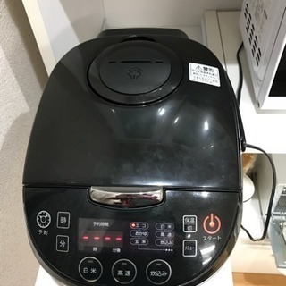ニトリ製炊飯器 MB-FS3017N【使用期間1年未満】