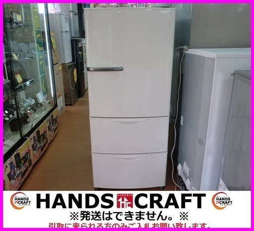 アクア ノンフロン冷凍冷蔵庫 AQR-271C(W) 14年製 272L - キッチン家電