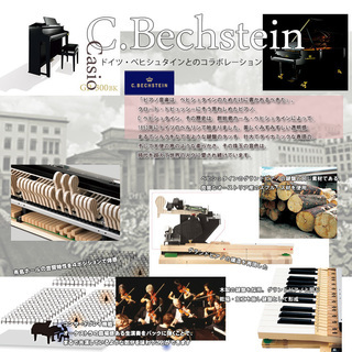 CASIOカシオ　CERVIANO　GP-300　展示品現品限り！　43740円引き