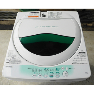 2013年製 5.0kg 洗濯機 東芝 AW705 