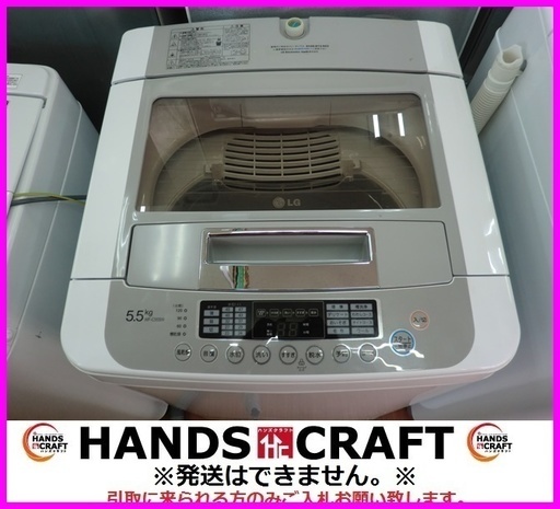 LG 洗濯機 WF-C55SW 5.5Kg 12年