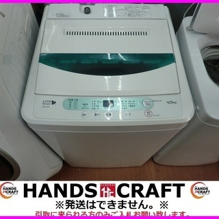 ヤマダ電機 洗濯機 YWM-T45A1 15年製 4.5Kg ヤマダ電機 洗濯機 YWM-T45A1 15年製 4.5Kg