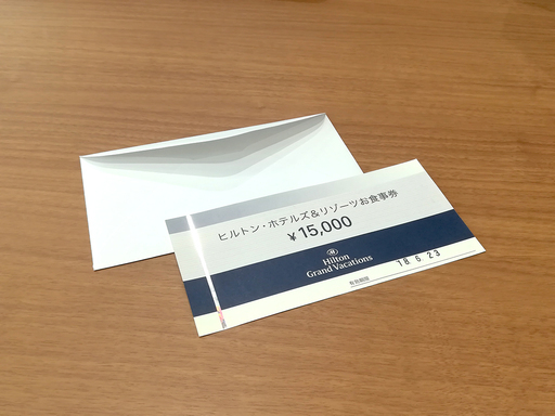 ヒルトン ホテルズ リゾーツ 食事券 ぺるぺる 福岡の商品券 ギフトカードの中古あげます 譲ります ジモティーで不用品の処分