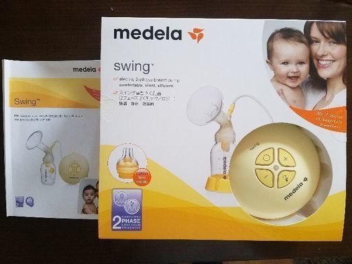 【値下げ★美品】メデラ　スイング(スウィング)電動搾乳器【専用ボトル３本つき】