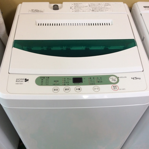【送料無料・設置無料サービス有り】洗濯機 2015年製 HerbRelax YWM-T45A1 中古