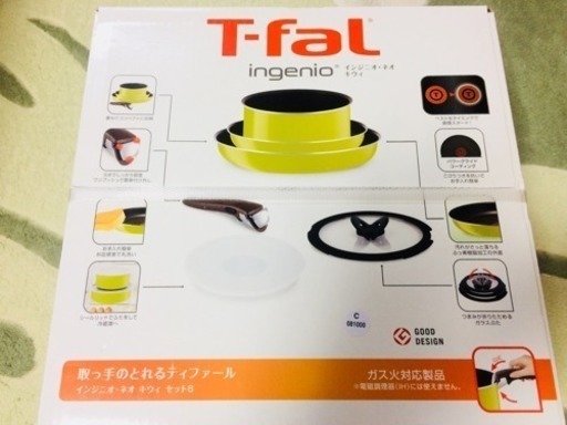 T-fal ティファール鍋フライパン6店セット/ガス対応インジニオ ネオ