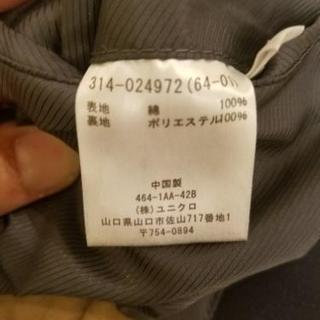 ユニクロのジャケットとブレザー3着lサイズ タイガー 駒沢大学のジャケット メンズ の中古 古着あげます 譲ります ジモティーで不用品の処分