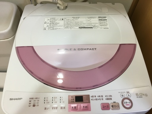 シャープ洗濯機【2017年4月購入】2016年製　6KG　3月末まで
