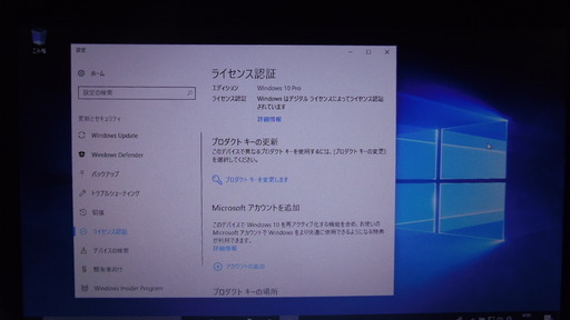 富士通 LIFEBOOK A574/H
