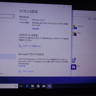 特価ThinkPad L530/Core i5-3230MノートPC