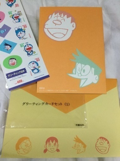 ドラえもん シール切手80円 5 グリーティングカードセット 1 さとにし 西国分寺のその他の中古あげます 譲ります ジモティーで不用品の処分