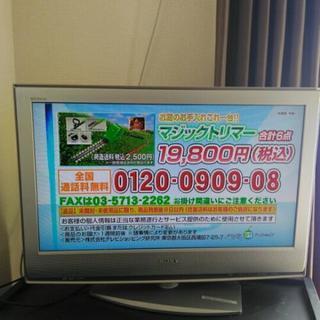 ジャンク品　SONYBRAVIA32インチ07年製　