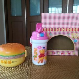 プーさんのハンバーガー型お弁当箱と水筒(未使用)