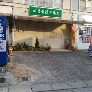 八勝Street さくら祭りフリーマーケット』4月1日（日）開催！出店者も募集中 − 愛知県