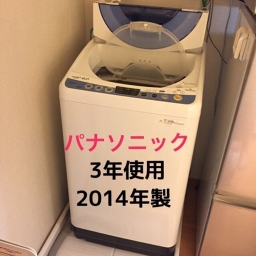 おしゃれ着洗いに特化☆洗濯機