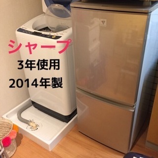 シャープノンフロン冷凍冷蔵庫 | hshn.org
